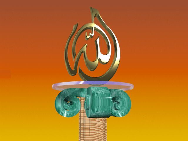 Allah ismi resimleri