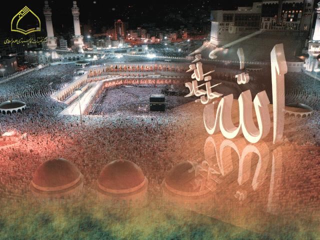 Allah ismi resimleri