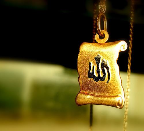 Allah ismi resimleri