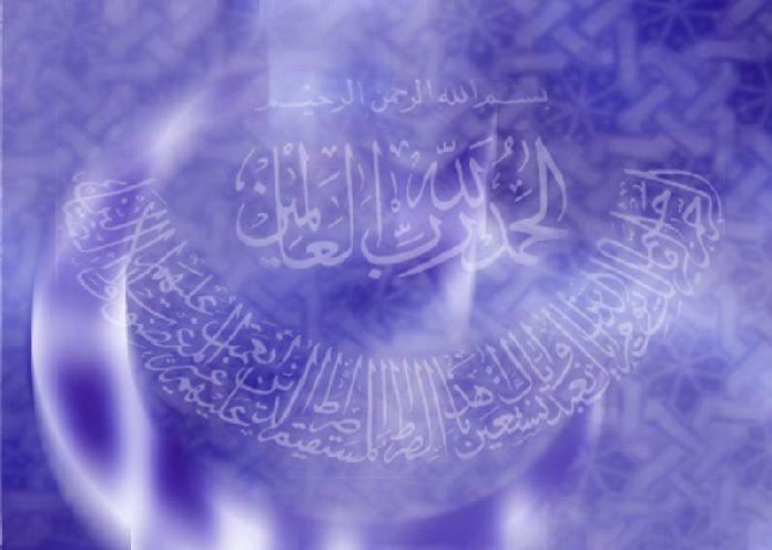 Allah ismi resimleri