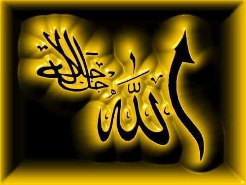 Allah ismi resimleri