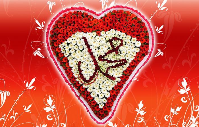 Hz. Muhammed Yazısı