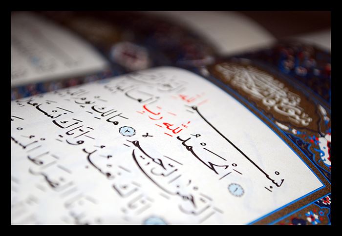 Kuranı Kerim fotoğrafları
