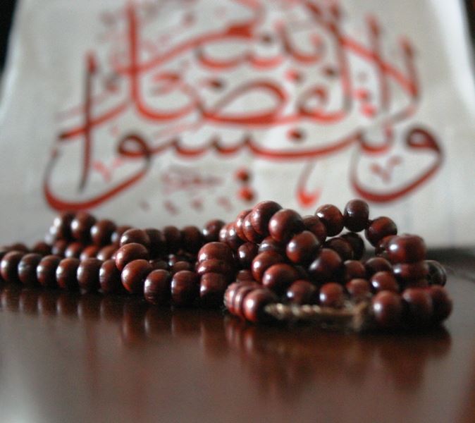 Kuranı Kerim fotoğrafları