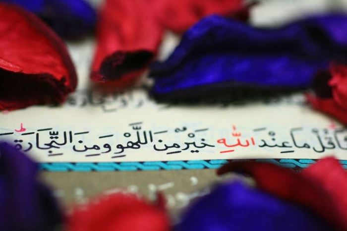 Kuranı Kerim fotoğrafları