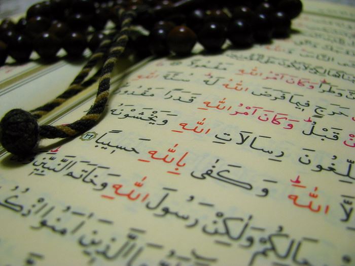 Kuranı Kerim fotoğrafları