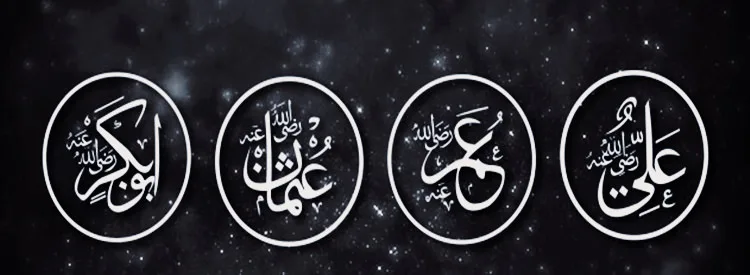 4 halife donemi