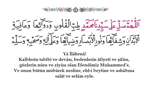 Şifa salavatı
