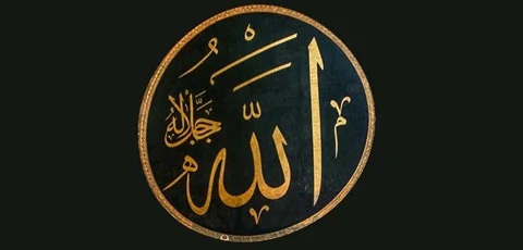 Allaha iman