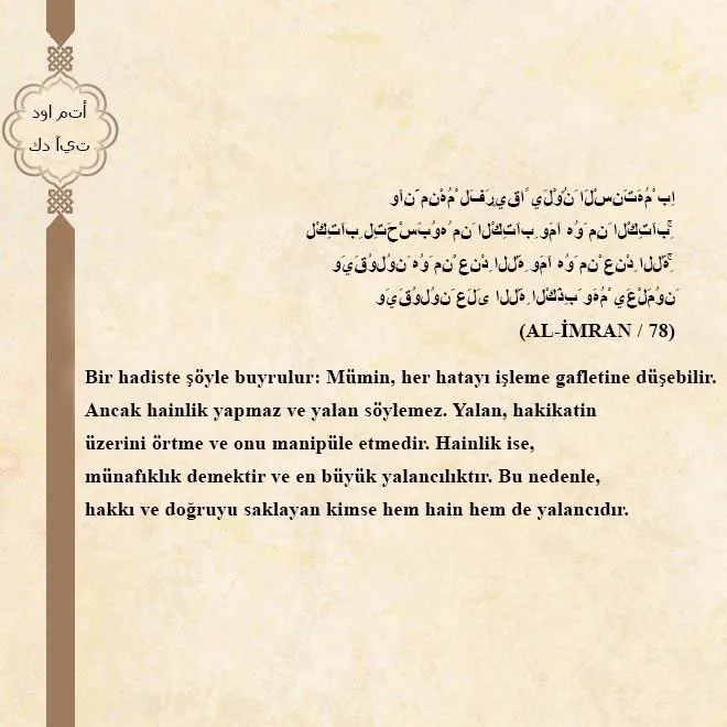 Yalan Nedir?