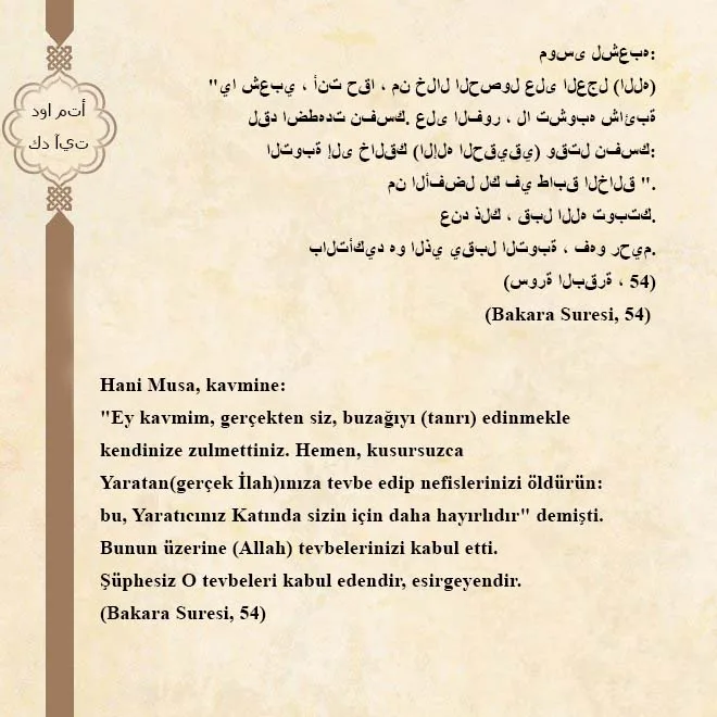 Zulüm Nedir? Ayet ve Hadisler