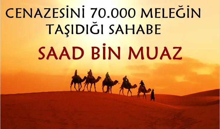 Saad bin muaz
