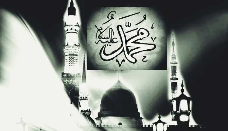Hz. Muhammedin Dogrulugu