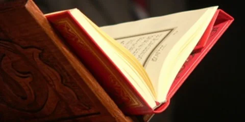 Kuran Allah Kelamı
