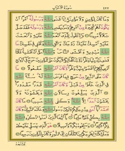 Tevafuklu Kuran