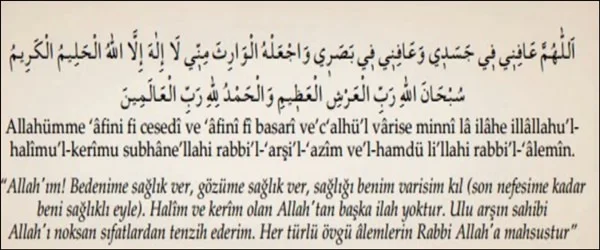Dualar