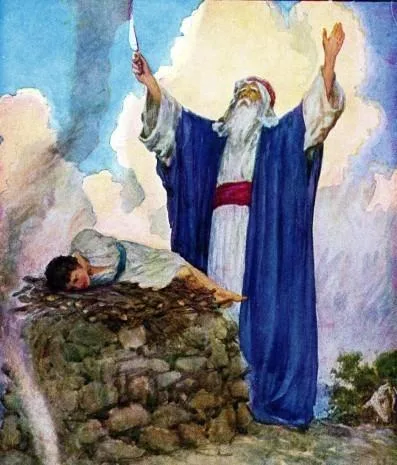 Kurban