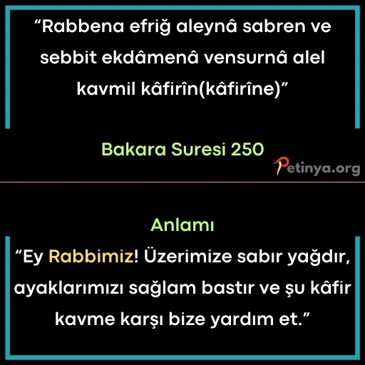 kisa ayetler bakara suresi 250