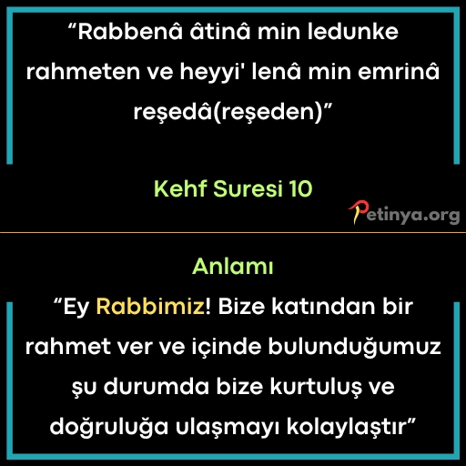 kisa ayetler kehf suresi 10 kisa ayetler kehf suresi 10