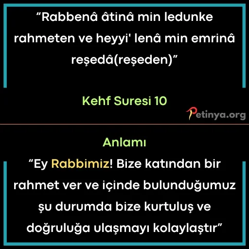 kisa ayetler kehf suresi 10