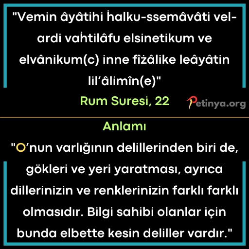kisa ayetler rum suresi 22 kisa ayetler rum suresi 22