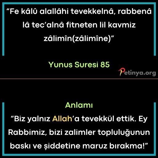 kisa ayetler yunus suresi 85 kisa ayetler yunus suresi 85