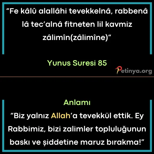 kisa ayetler yunus suresi 85